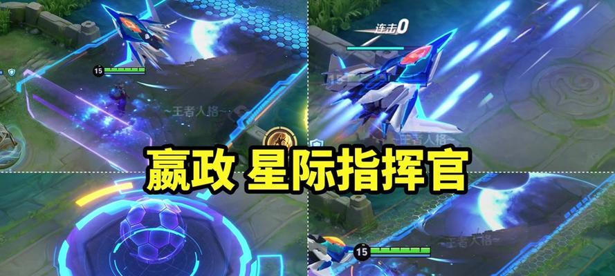 《星际荣耀手游攻略大全》（揭秘最强战术，助你称霸宇宙）