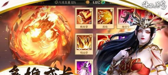 以苍穹纪手游攻略（发掘英雄搭配奥秘，征服无尽领域）
