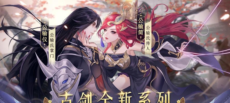 奇门六转攻略（掌握关键技巧，成就巅峰之路！）