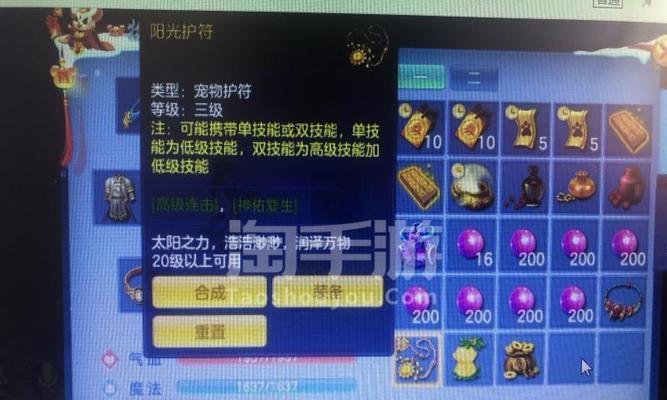 海底万妖攻略（穿越海底世界，挑战万妖狂潮，感受神武4手游的惊险刺激！）
