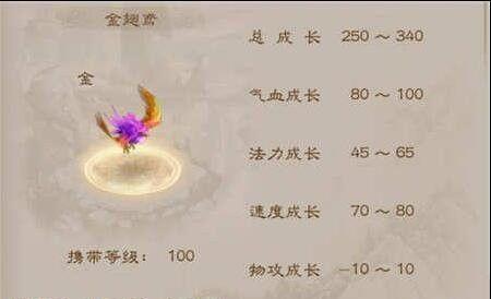问道手游（揽仙镇押镖攻略、任务路线、装备选择、技能运用全解析！）