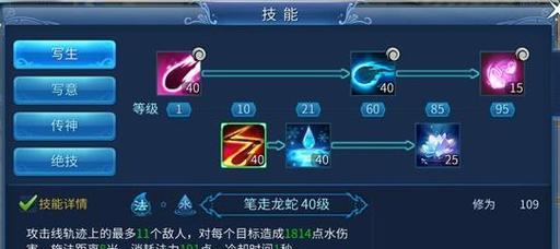 《倩女幽魂手游奇缘宝宝攻略》（掌握关键技巧提升宝宝实力，玩转游戏世界！）