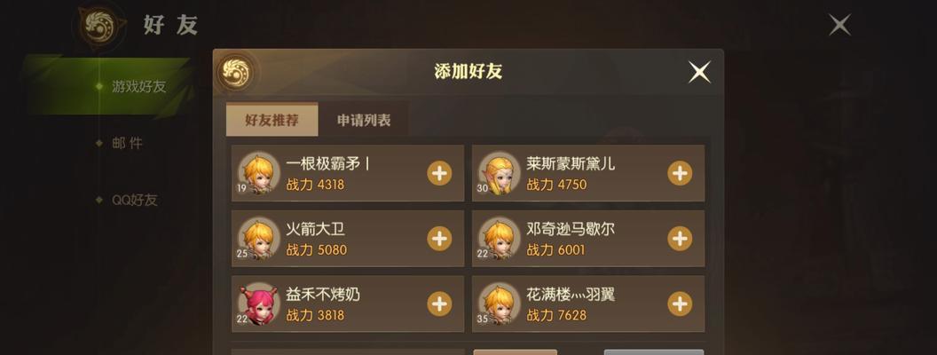 《龙之谷2手游打怪技巧攻略》（掌握这些技巧，快速提升战斗实力！）