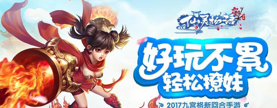 《攻略以阵法物语手游，助你在游戏中取得巅峰》（掌握关键阵法技巧，成为强大的战士！）