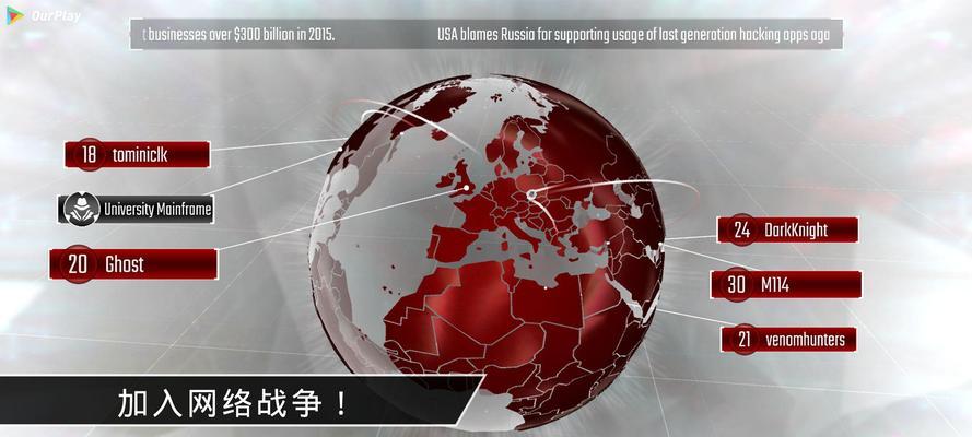 梦境骇客手游攻略（探索无限可能的梦境世界，成为顶级骇客！）