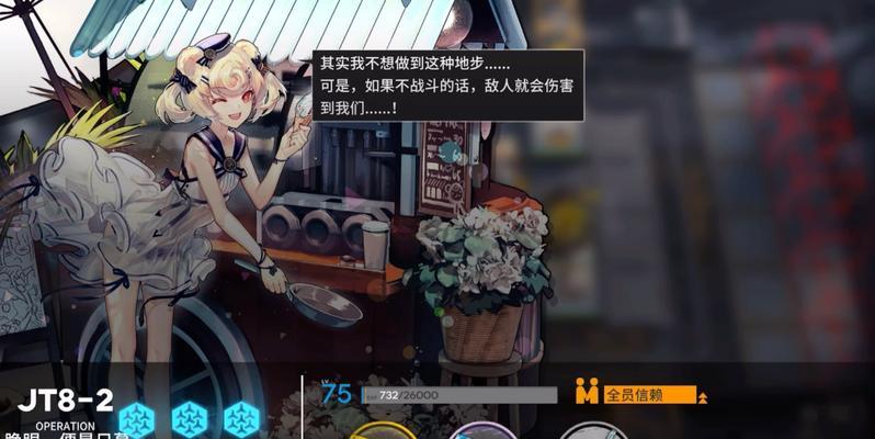 《以核日手游攻略（火热手游《以核日手游》攻略大全，让你在战场上占尽优势！）
