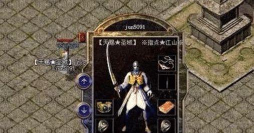 《探索神奇世界，完美攻略WonderWorlds手游》（揭秘WonderWorlds手游所有攻略，助你成为顶尖玩家！）