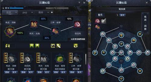 天涯手游唐门心法搭配攻略（唐门心法详解与搭配技巧，让你战胜所有对手！）