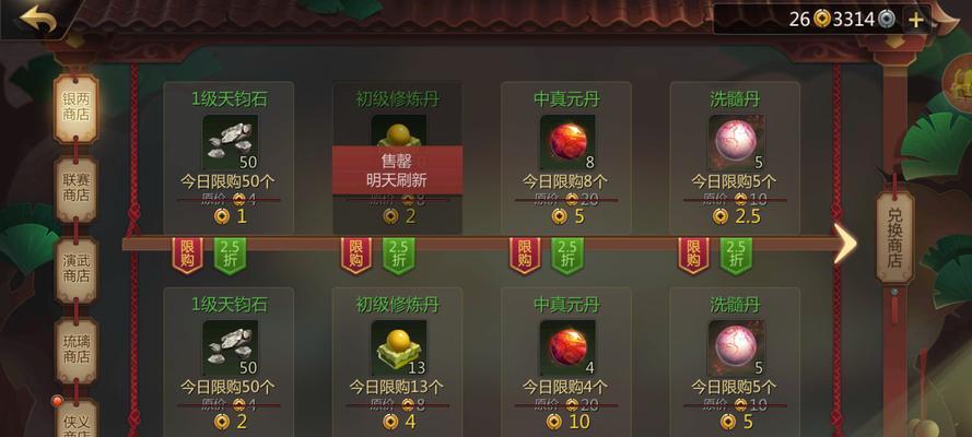 《剑侠2手游挂机套制作攻略》（轻松打造强力挂机套，游戏升级不再繁琐）