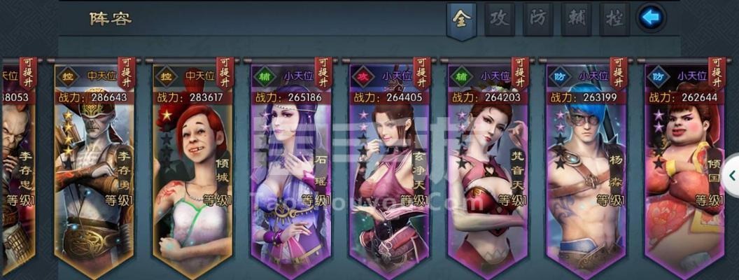 《不良人2手游宝藏攻略》（探索无尽宝藏，斩获无限财富）