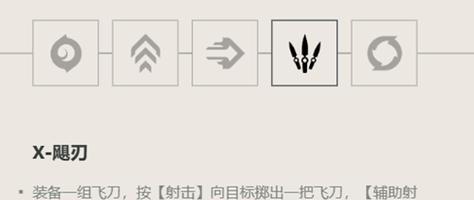 杀手5手游契约模式攻略（解密契约模式，掌握绝佳策略，成就真正的杀手）