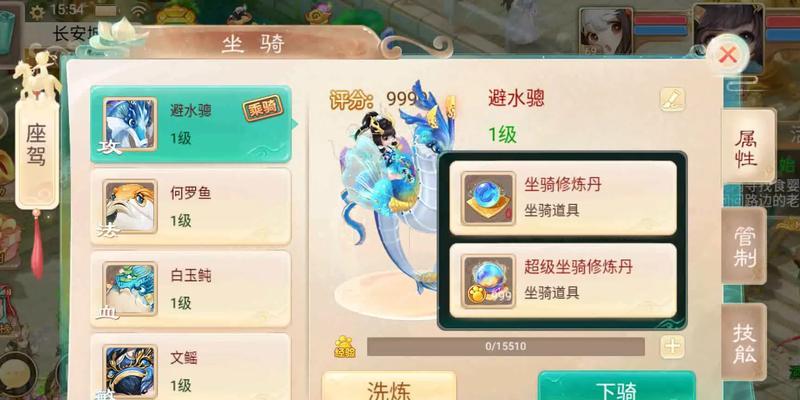 《大话手游攻略玩法大揭秘！》（掌握游戏技巧，成为大话世界的传奇！）