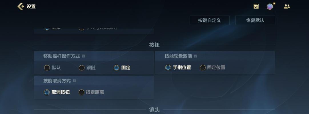 PS联盟手游攻略（玩转PS联盟手游，享受独特的战斗策略和联盟竞技的乐趣）