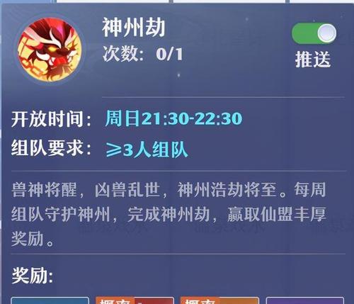 诛仙云梦加点攻略（云梦加点技巧、属性分配、装备选择全解析，助你成为顶尖玩家）