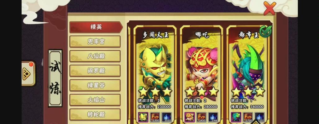 造梦西游1手游刷龙王攻略（如何轻松击败龙王，成为最强大的玩家？）