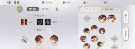 无双传说手游攻略（成为最强战士的秘诀！）