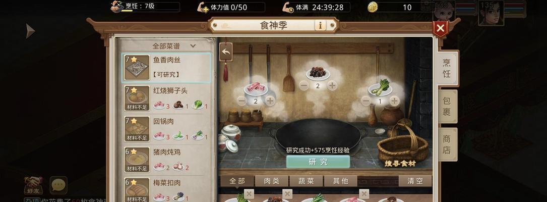 《问道娃娃手游攻略大全》（探索无尽的仙侠世界，成为真正的娃娃大师）