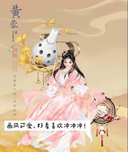 《征战蜀中，征战世界——《蜀中赋》手游攻略》（征战九州，尽显英勇——《蜀中赋》手游攻略大揭秘）
