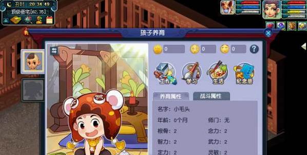 掌上游戏帮助孩子养成攻略（用手游培养孩子优秀品质，让他们健康成长）