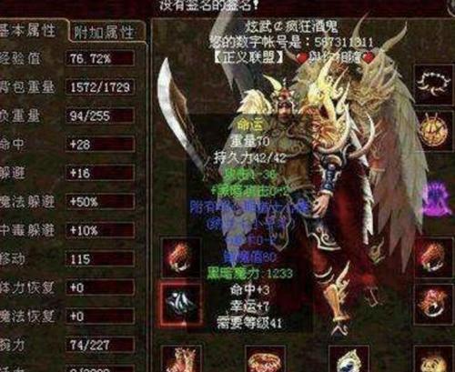 Goosebumps手游攻略（深入解析如何在Goosebumps手游中取得胜利，提高你的游戏技巧）