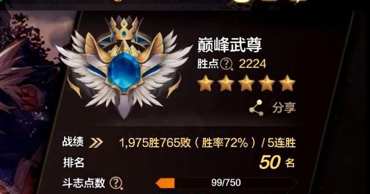 剑魔答题攻略（秘籍、技巧、必胜、高分攻略，助你稳居榜首）