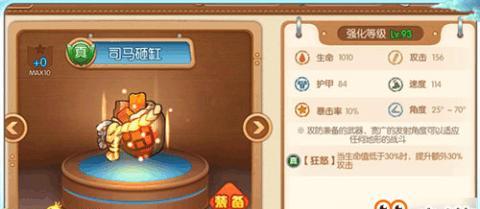 《弹弹堂手游大声公攻略》（全面解析弹弹堂手游的技巧和策略）