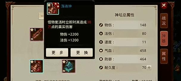问道手游角色职业选择攻略（全面分析角色职业特点，助您成为游戏中的王者！）
