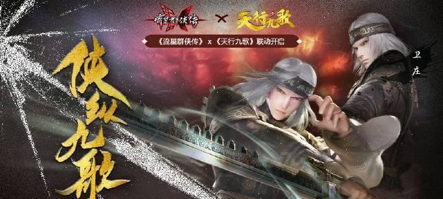 天行九歌攻略（揭秘九歌世界的奇妙冒险，掌握绝世神技！）
