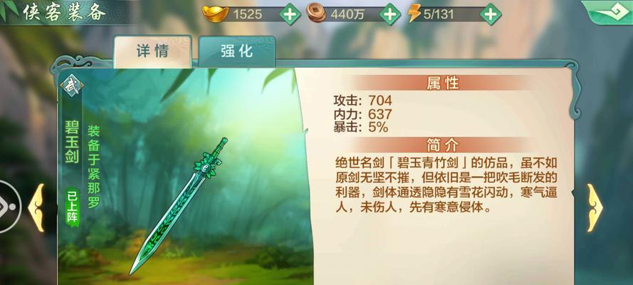 杜康村攻略（揭秘杜康村手游中的隐藏秘籍，助你一统江湖）