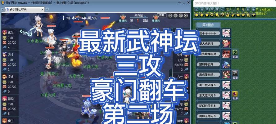 《探索神武佛门手游的攻略宝典》（发掘最强角色和攻略技巧，成为佛门大师！）