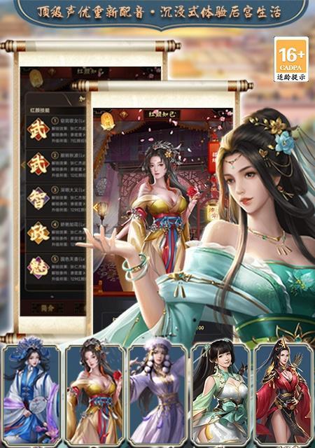 《征战中原，成就无双》——《以草花逐鹿中原》手游攻略（草花逐鹿，战无止境；守土有责，中原在手。）