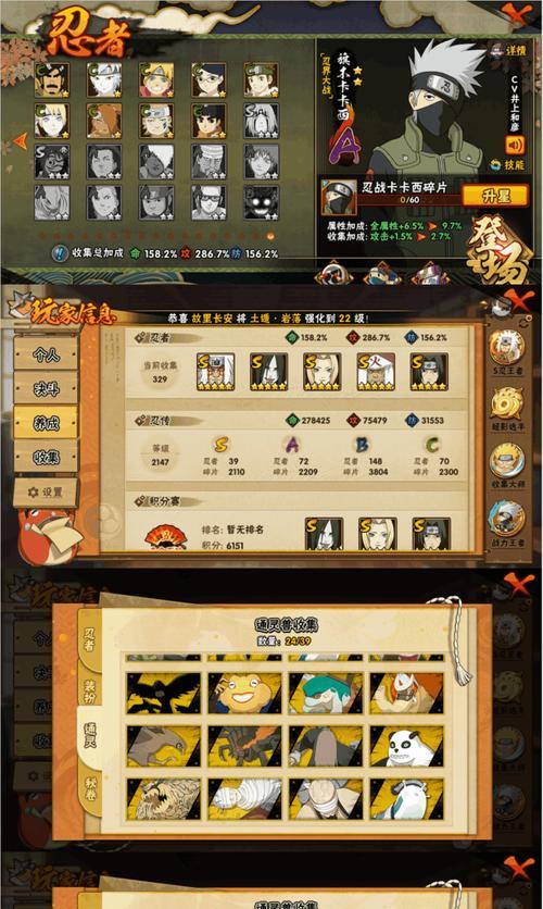 火影忍者手游（一招制胜，无敌攻略助你成为忍界传说！）