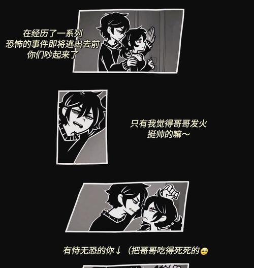恐怖硬核手游攻略（解密最恐怖、最刺激的手游，开启你的硬核生存之旅！）