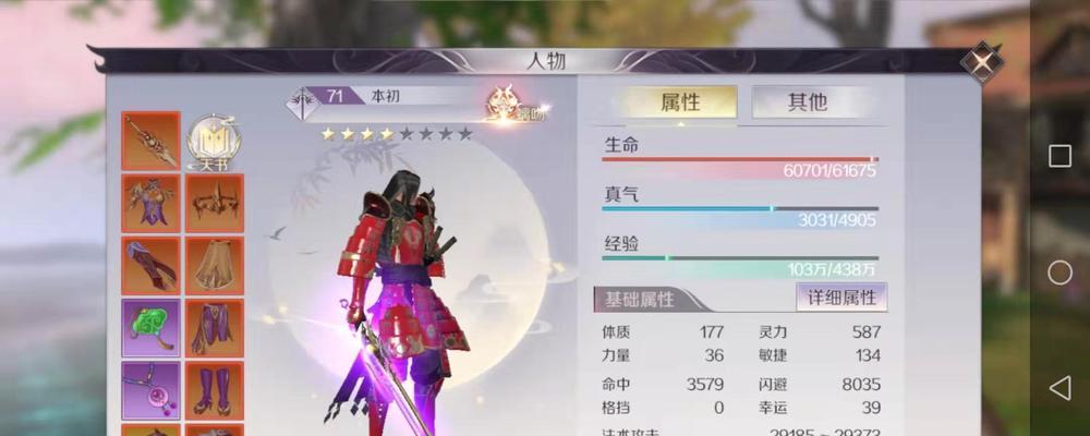 《完美世界手游强化提升攻略》（掌握关键技巧，成为无敌玩家）