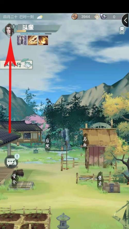 江湖悠悠手游（探索西瓜村的秘密，成为真正的江湖大侠！）