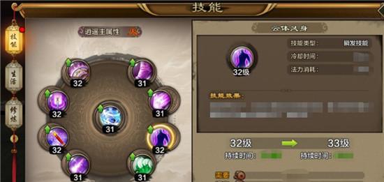 天龙八部手游主播升级攻略全解析（玩转天龙八部手游，让你的主播之路更上一层楼）