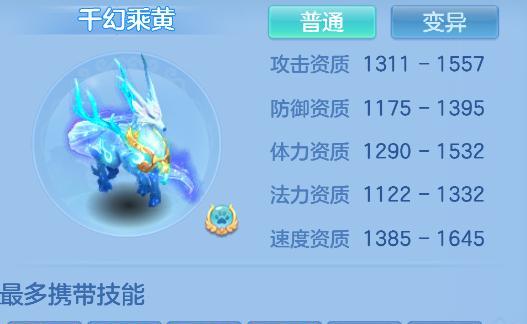 《以神武手游变异宠物攻略》（探索变异宠物的奥秘，称霸神武大陆！）
