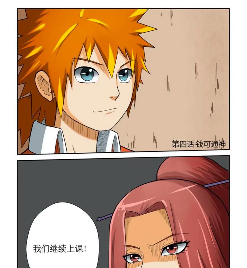 妖神记手游攻略大揭秘！（掌握关键技巧，成就妖神之路）