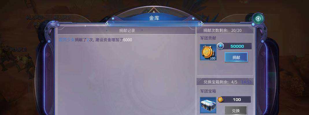 《探索以诺亚遗迹手游攻略》（攻略、技巧、秘籍一网打尽，让你成为以诺亚的掌控者！）