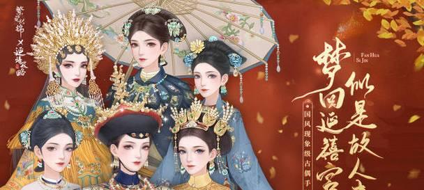 以延禧攻略手游设置密码（重要账号保护，从设置密码开始！）