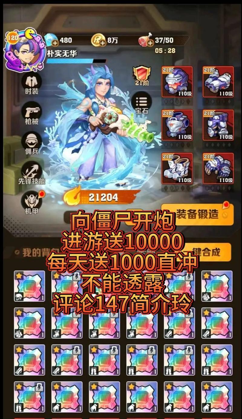 《征战江山，称霸九州》——《以将臣》手游攻略