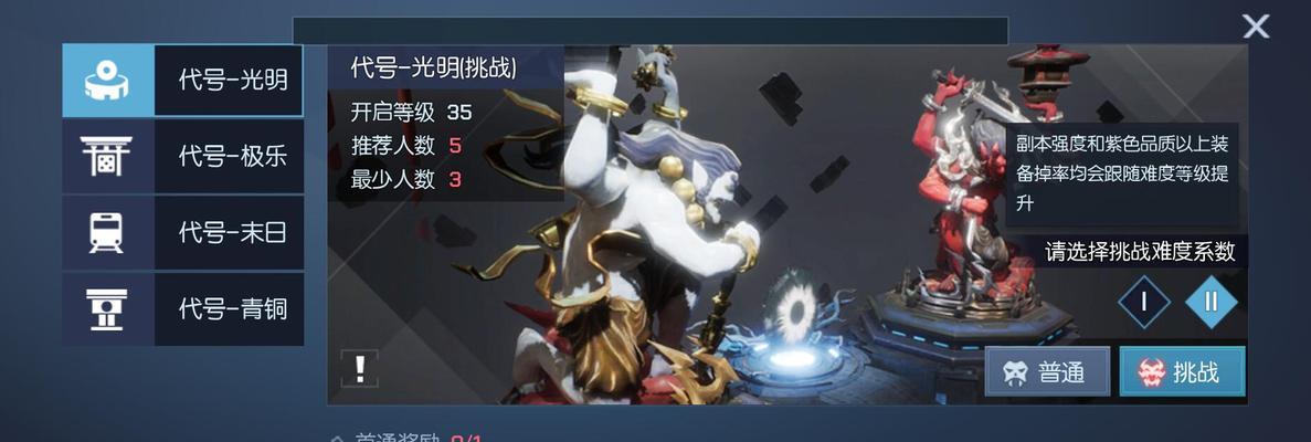 龙族幻想手游合宠攻略