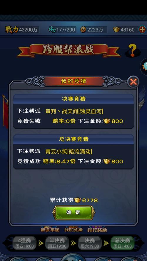 2017新大主宰手游攻略（精彩攻略帮你成为最强王者！）