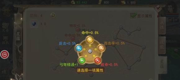 《古剑奇谭三手游攻略大全》（探索古剑世界的终极指南）
