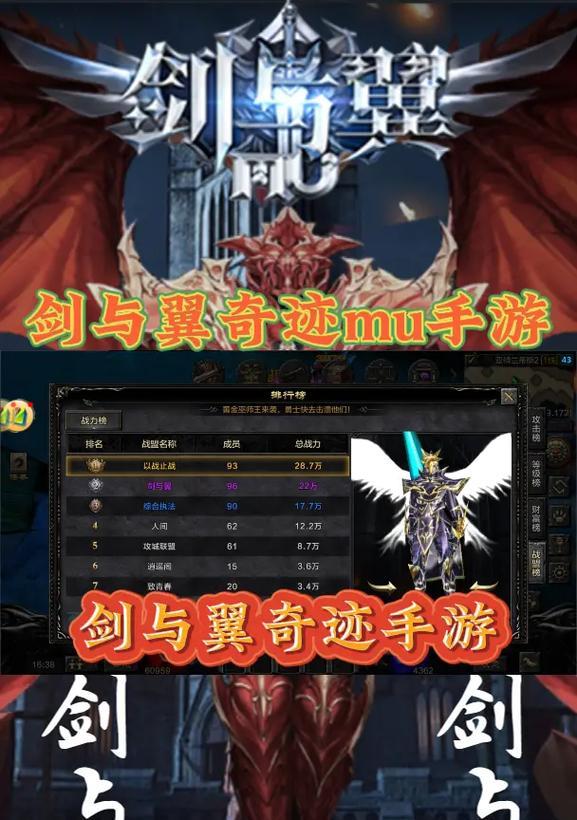 剑与江山手游灵宠攻略（探秘灵宠培养之道，打造独步武林利器）