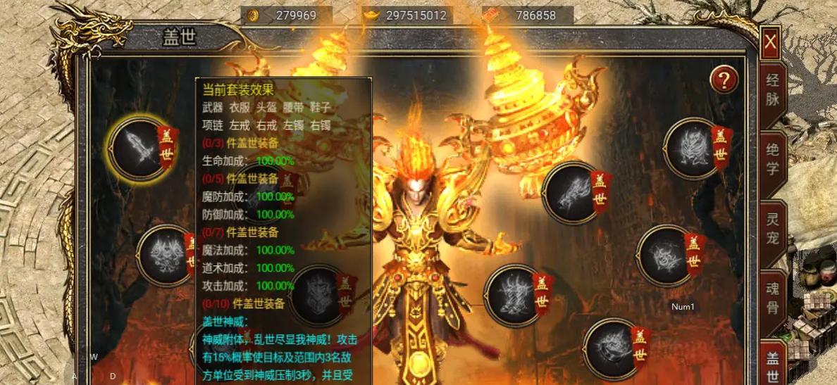 《微信传奇手游攻略大全》（成为传奇玩家的必备秘籍）