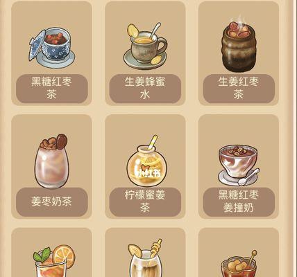 《茶叶游戏攻略手游》（玩转茶叶游戏，探索茶文化的乐趣）