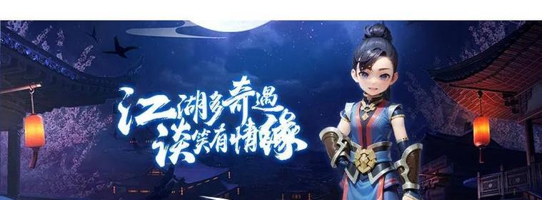 热血江湖手游邪宠加点攻略（解析邪宠加点技巧，助你在热血江湖手游中称霸武林）