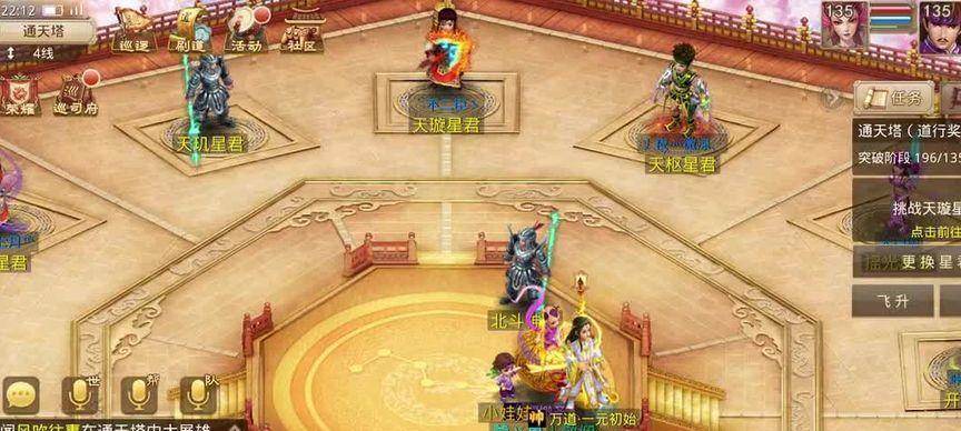 《问道通天塔手游攻略大全》（进阶攻略、技巧、道具推荐全搞定！）