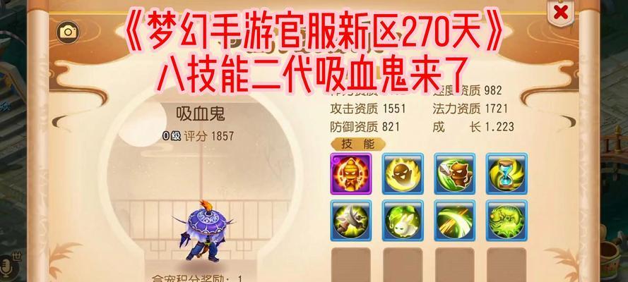 热血江湖手游平民宠物攻略（玩转热血江湖，平凡玩家也能拥有强力宠物！）